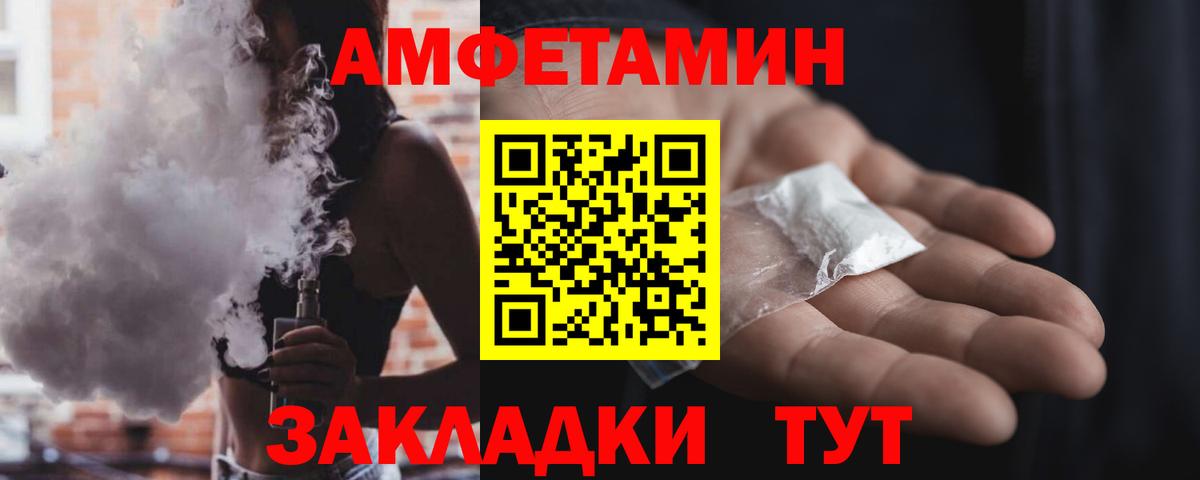 Amphetamine VHQ  АМФЕТАМИН  Гагарин  кракен маркетплейс  Вход с VPN 