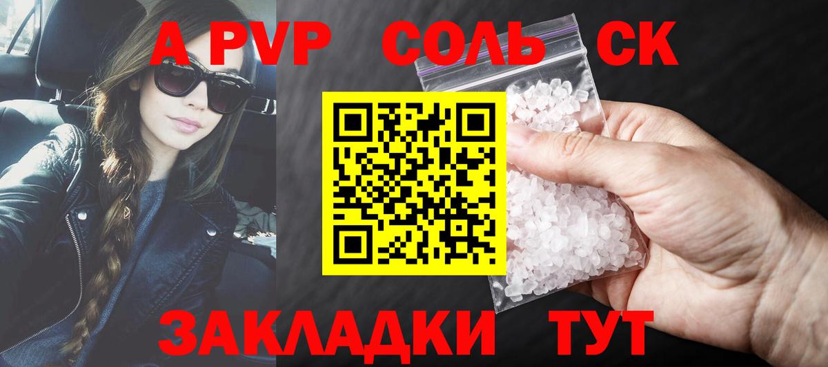 A-PVP VHQ  A PVP СК КРИС  Вход с VPN  APVP  A PVP СК  Гагарин 