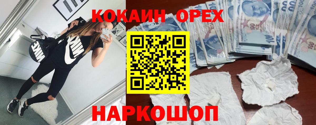 Гагарин  КОКАИН  Вход с VPN  КОКАИН Боливия 
