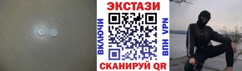 наркотики Гагарин Экстази ешки