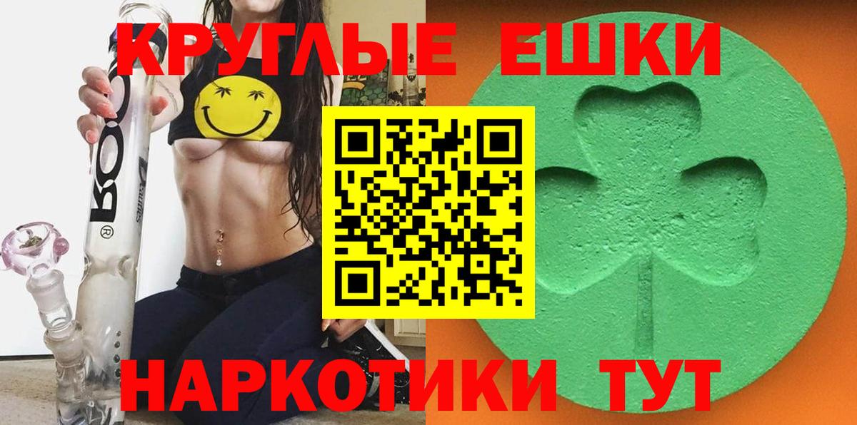 Меф мяу мяу Гагарин