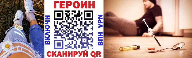 как найти закладки  Гагарин  MEGA вход  ГЕРОИН герыч 