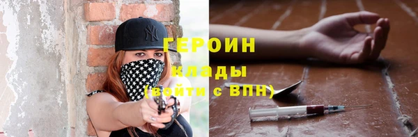 прущая мука Володарск