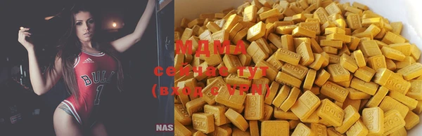 мет Волоколамск