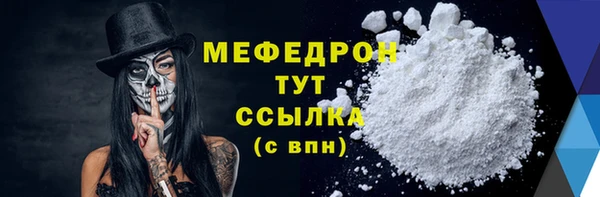 не бодяженный Волосово