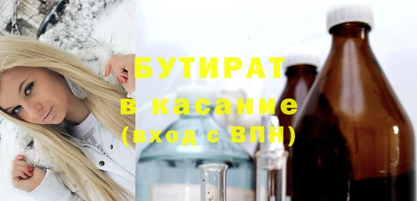 не бодяженный Волосово