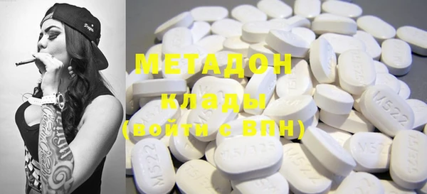 мет Волоколамск