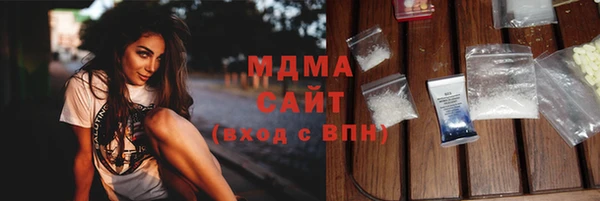ALPHA-PVP Вязьма