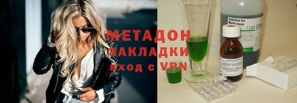 мет Волоколамск