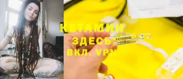 не бодяженный Волосово
