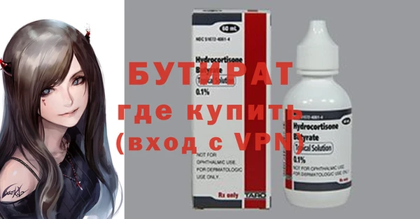 не бодяженный Волосово