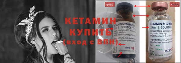 MDMA Premium VHQ Шали