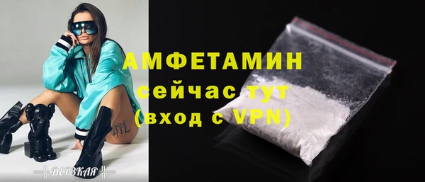 прущая мука Володарск