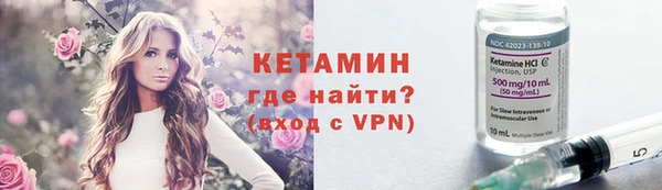 не бодяженный Волосово