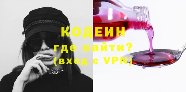 мет Волоколамск