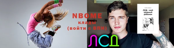 винт Шарыпово