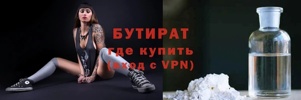 мет Волоколамск