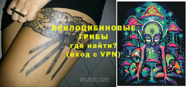 прущая мука Володарск