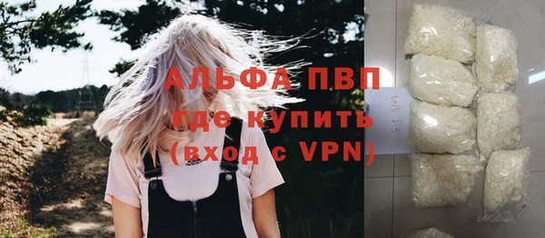 мет Волоколамск