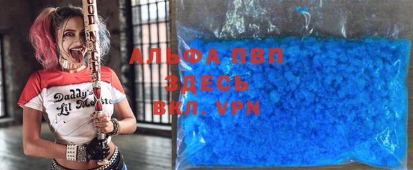 винт Шарыпово