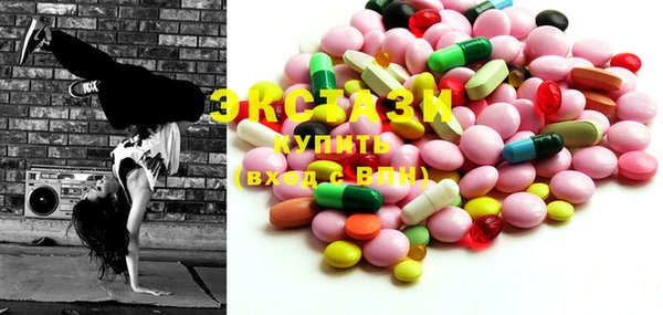MDMA Premium VHQ Шали