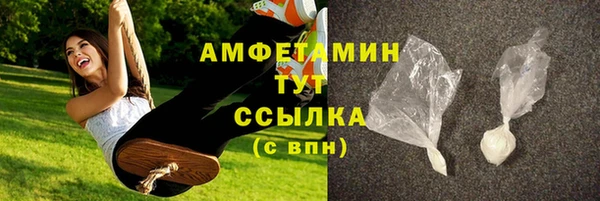 прущая мука Шадринск