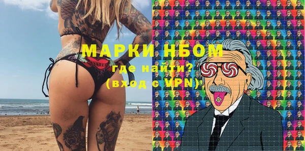 метамфетамин Вяземский