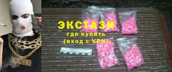 мет Волоколамск