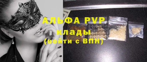 прущая мука Володарск
