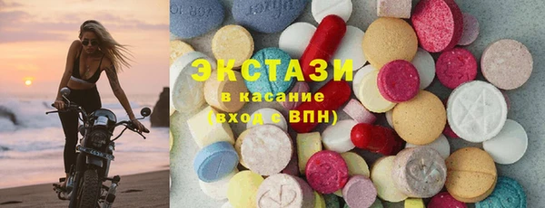MDMA Premium VHQ Шали