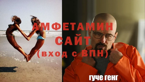 прущая мука Володарск