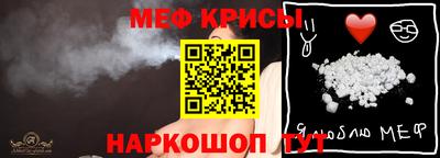кристаллы Беслан