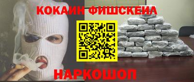 кристаллы Беслан