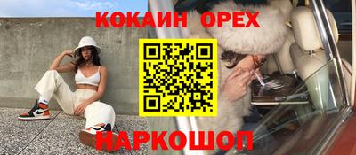 альфа пвп VHQ Берёзовский