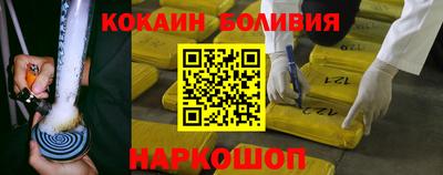 соль курить ск Бийск
