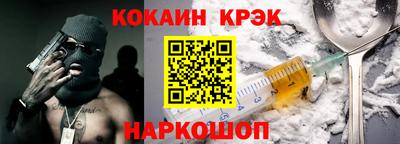 соль курить ск Бийск