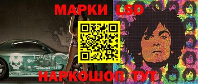 соль курить ск Бийск