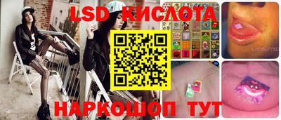 соль курить ск Бийск