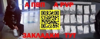 альфа пвп VHQ Берёзовский