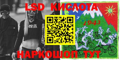 кристаллы Беслан