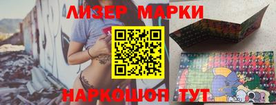 альфа пвп VHQ Берёзовский