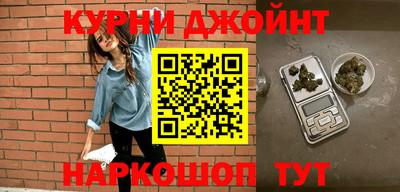соль курить ск Бийск