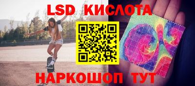 кристаллы Беслан