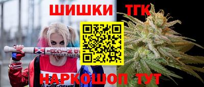 кристаллы Беслан