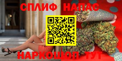 соль курить ск Бийск