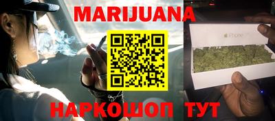 кристаллы Беслан