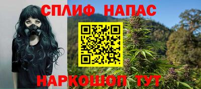альфа пвп VHQ Берёзовский