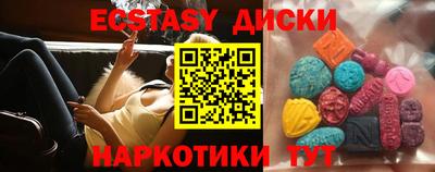 соль курить ск Бийск