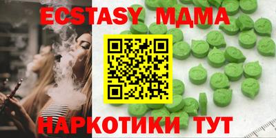 соль курить ск Бийск