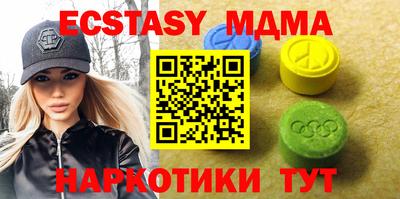 соль курить ск Бийск